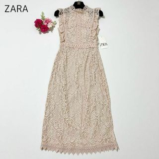 現行品♡新品未使用♡ ZARA レースロングワンピース