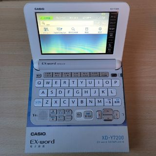 カシオ(CASIO)の【最終値下げ】美品 電子辞書 CASIO XD-Y7200(その他)