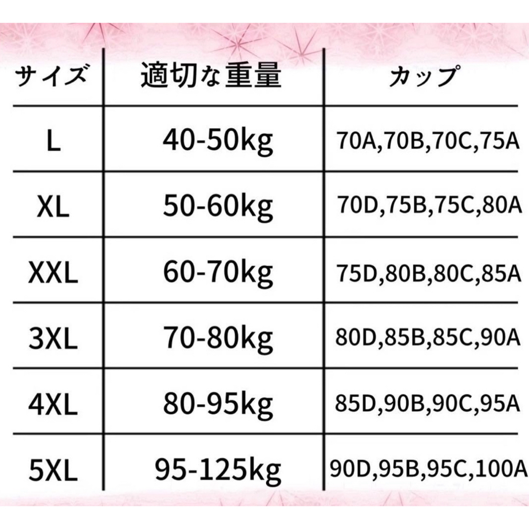 SALEノンワイヤーブラ3Lカーキ＆グリーン大きいサイズプラスサイズ シームレス レディースの下着/アンダーウェア(ブラ)の商品写真