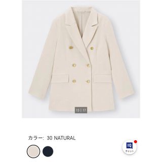 M ナチュラル　ダブルブレストブレザー　ZARA H&M　ユニクロ