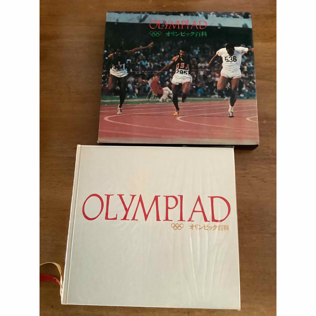 東京オリンピック記念特集号　オリンピック百科　1964 昭和39年　本　写真