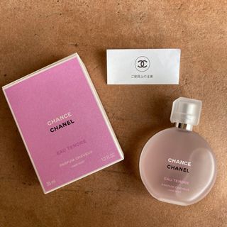 シャネル(CHANEL)のシャネル　チャンスオータンドゥル　ヘアミスト(ヘアウォーター/ヘアミスト)