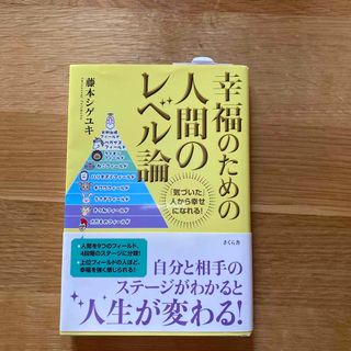 TTA様専用】『虹のオーガズム』『性のレシピ』、ＣＤ『性魔術の為の