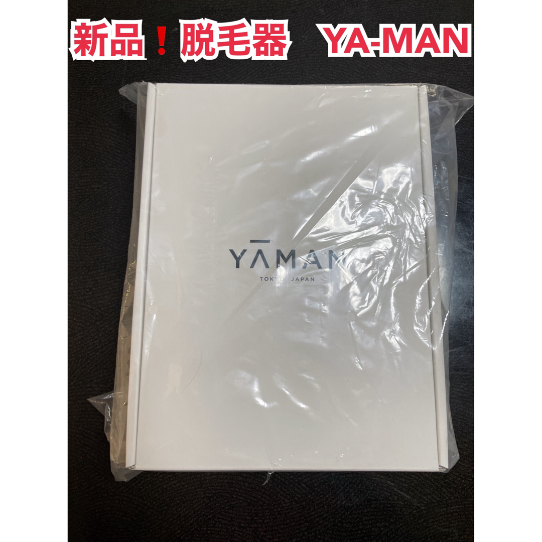 新品☆ YA−MAN STA-209L レイボーテヴィーナス　家庭用光美容器