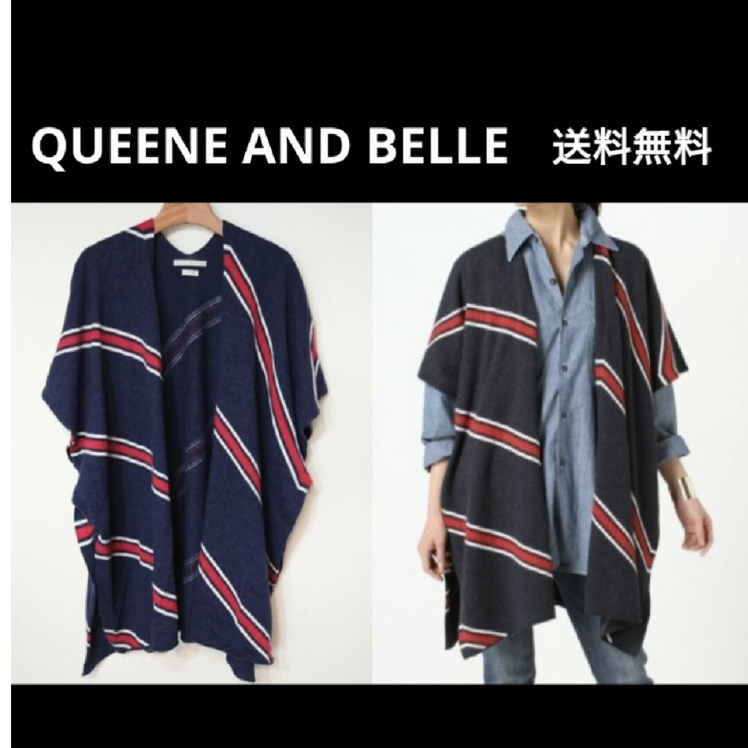 QUEENE AND BELLE ボーダー カシミヤ ニットポンチョ