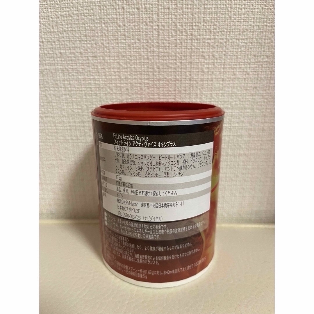 Fitline アクティヴァイズ1缶の通販 by もか's shop｜ラクマ