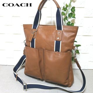 美品【COACH】本革トートバッグ　肩掛け　ペブルレザー　ソーホー