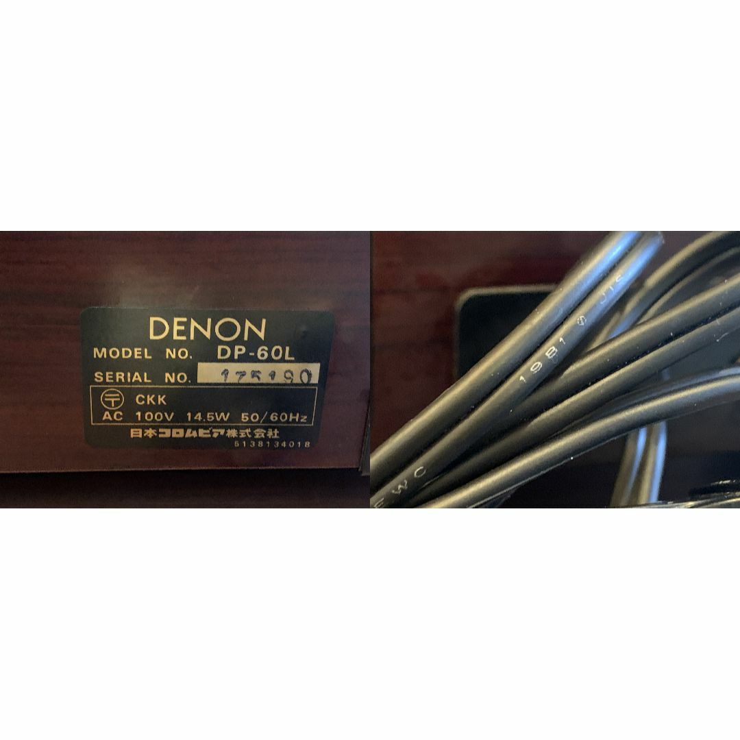 デノン　DENON　DP-60L　コロムビア　ターンテーブル