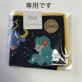 フェイラー(FEILER)のフェイラー×コスメキッチン　ASTROLOGY II ハンカチ　イエロー(ハンカチ)