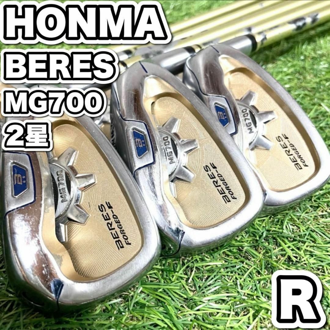 HONMA　ベレス　 MG700 ゴルフクラブ アイアンセット メンズ R 6本ブリジストン