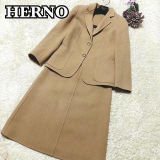 ヘルノ(HERNO)の176★美品★ヘルノ　セットアップ　スカートスーツ　ウール　ベージュ　42(スーツ)