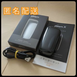 プルームテック(PloomTECH)の≪Ploom X≫ Ploom X 本体 フロントパネル セット(タバコグッズ)