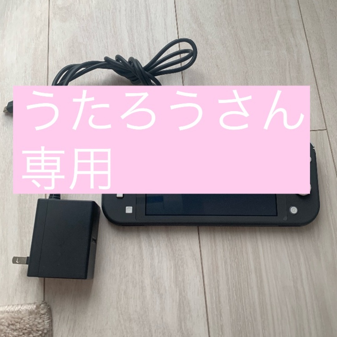 任天堂 - 任天堂Switch Light