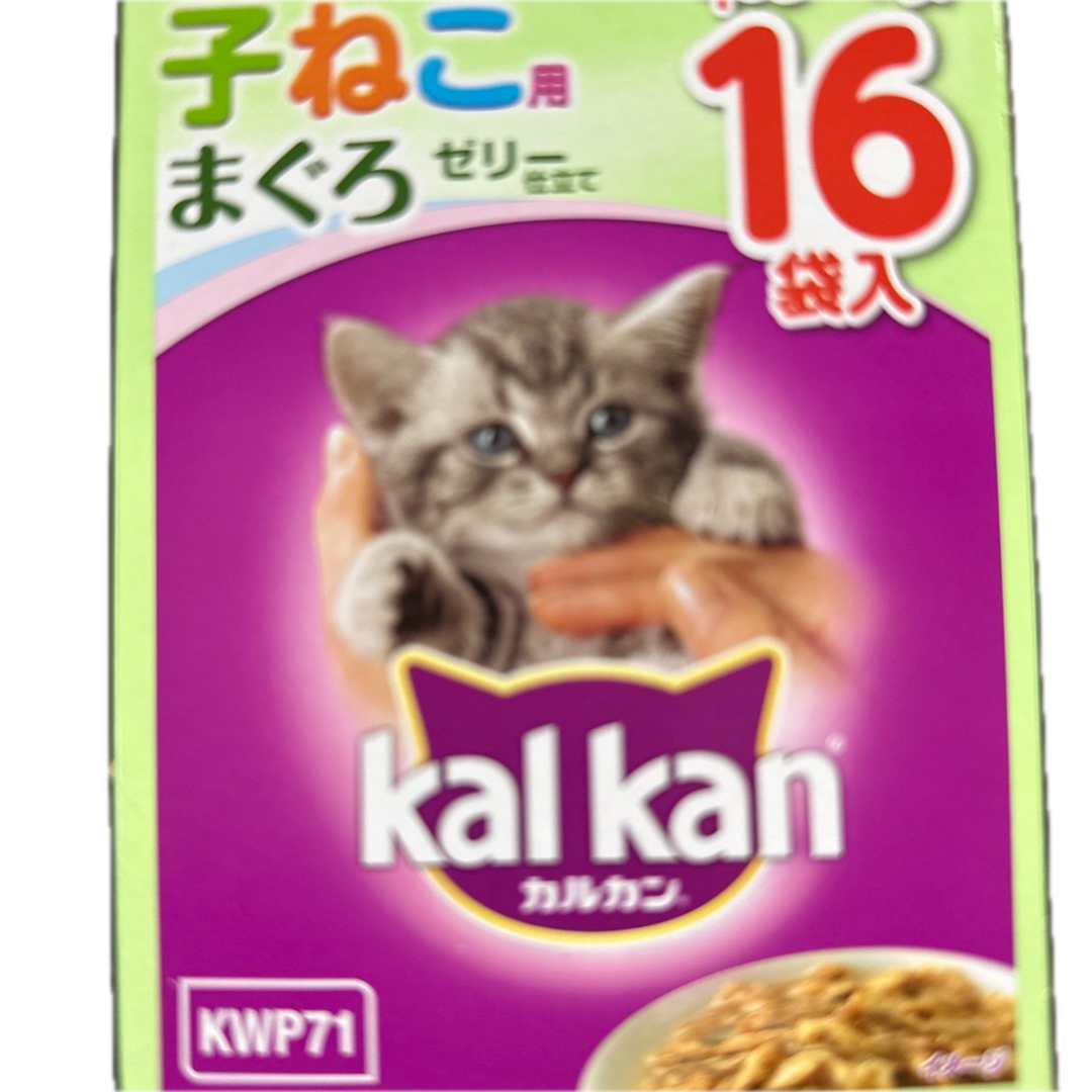 MARS(マース)のカルカンパウチ　子猫用　総合栄養食70g×48P その他のペット用品(猫)の商品写真