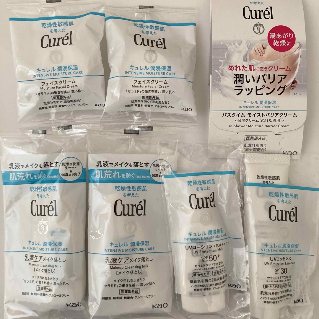 Curel(キュレル)のキュレル サンプル コスメ/美容のキット/セット(サンプル/トライアルキット)の商品写真