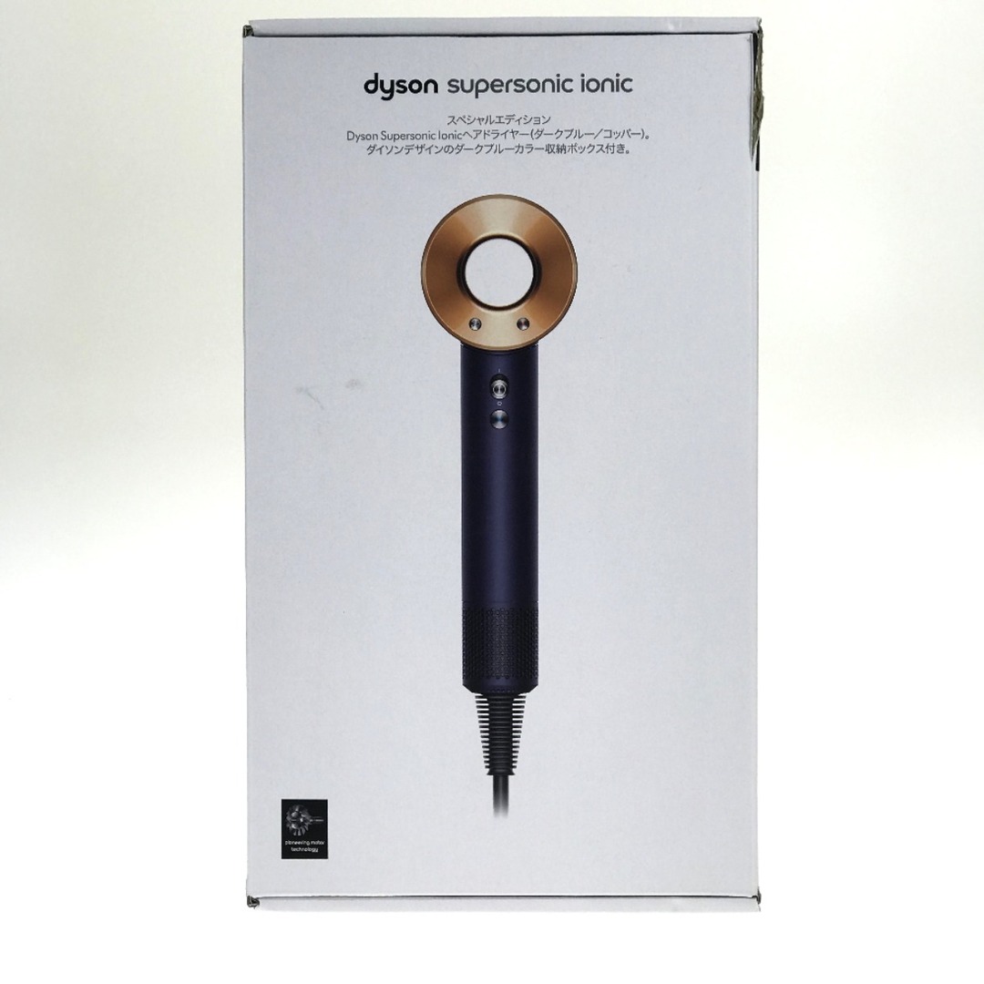 Dyson - ##Dyson ダイソン Supersonic Ionic HD08 ダークブルー