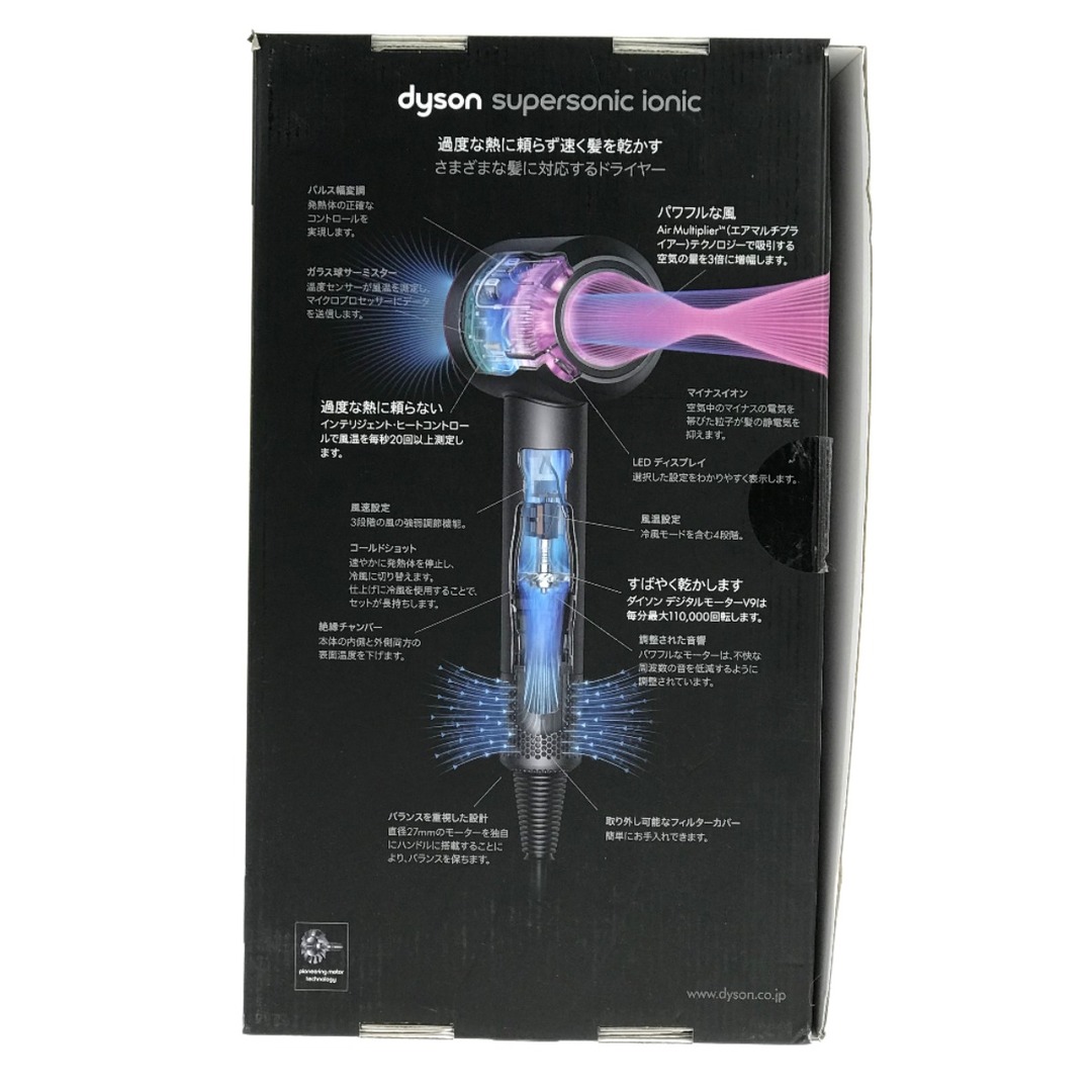 Dyson(ダイソン)の##Dyson ダイソン Supersonic Ionic HD08 ダークブルー/コッパー ヘアドライヤー スマホ/家電/カメラの美容/健康(ドライヤー)の商品写真