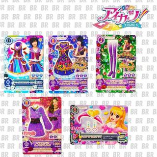 アイカツ(アイカツ!)のアイカツ！カード　プロモーションカード　ＰＲ・ＰＺ　５枚(シングルカード)