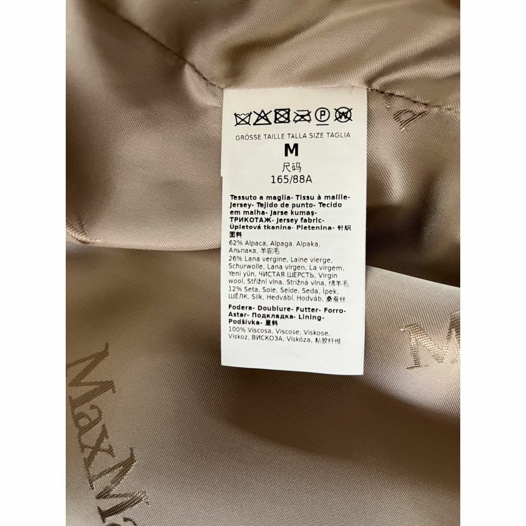 Max Mara(マックスマーラ)のMax Mara テディベア　アイコン　コート　ベージュMサイズ レディースのジャケット/アウター(毛皮/ファーコート)の商品写真