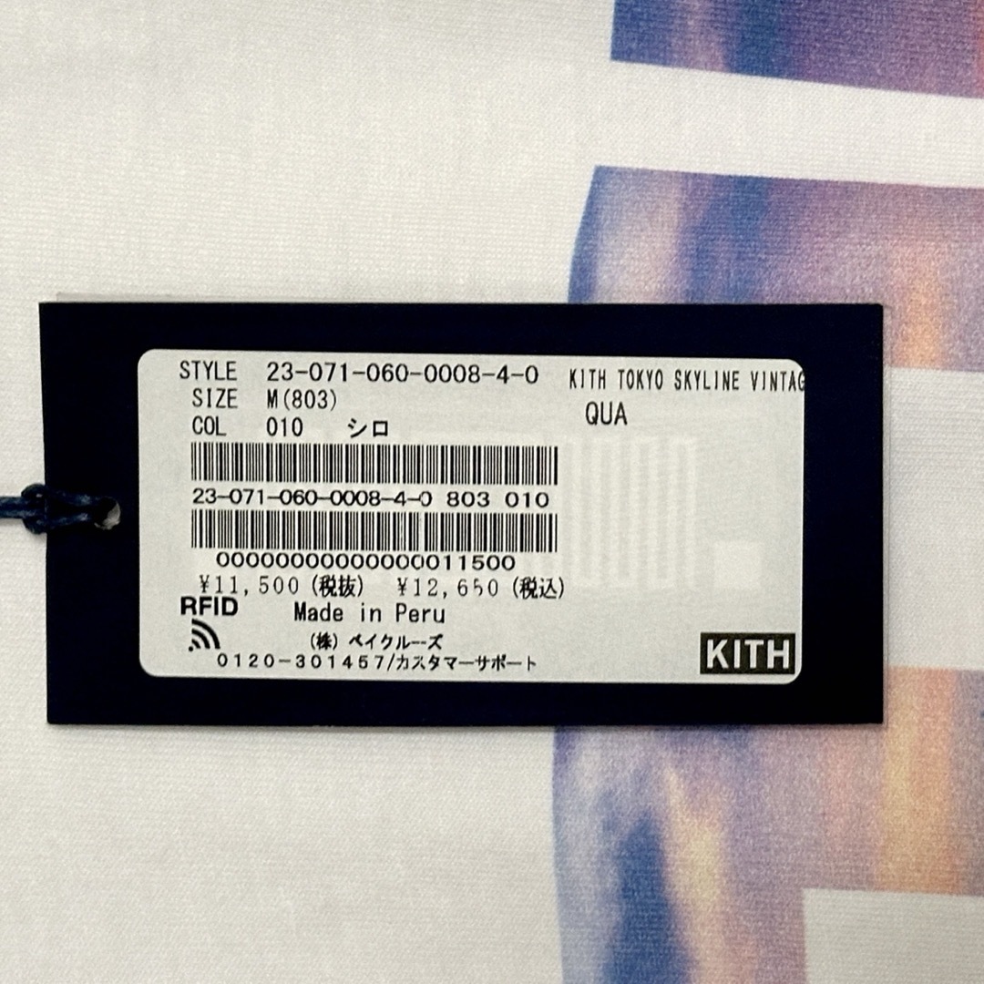 KITH(キス)の【東京店舗限定】KITH TOKYO SKYLINE VINTAGE TEE メンズのトップス(Tシャツ/カットソー(半袖/袖なし))の商品写真