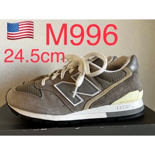 2021 USA製 ニューバランス M996 US6 新品