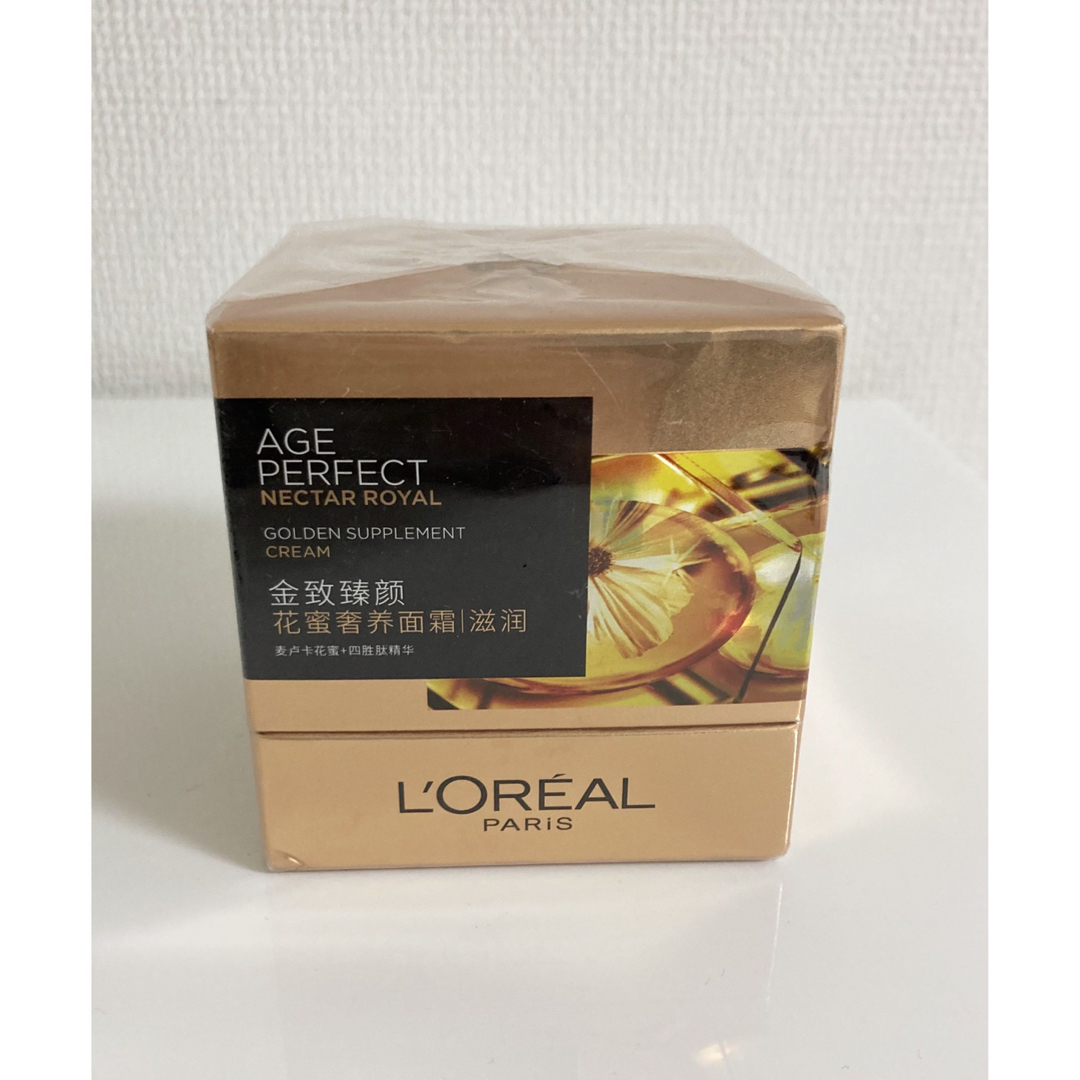 L'Oreal Paris(ロレアルパリ)のロレアルパリ エイジパーフェクト ネクターロイヤル ゴールデンサプリメント コスメ/美容のスキンケア/基礎化粧品(アイケア/アイクリーム)の商品写真