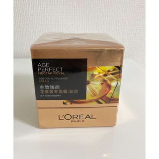 ロレアルパリ(L'Oreal Paris)のロレアルパリ エイジパーフェクト ネクターロイヤル ゴールデンサプリメント(アイケア/アイクリーム)