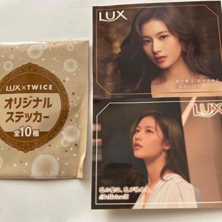 トゥワイス(TWICE)のLUX × TWICE オリジナルステッカー サナ(アイドルグッズ)