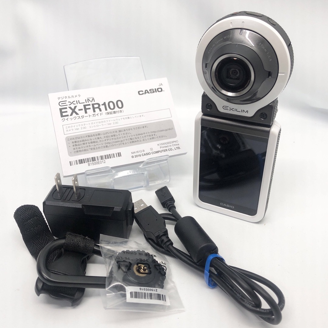 CASIO デジタルカメラ EXILIM EX-FR100WE