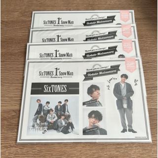 ストーンズ(SixTONES)のSixTONES 松村北斗1st Anniversary ステッカーセット(アイドルグッズ)