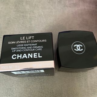 シャネル(CHANEL)のmaronn様☆数回使用☆シャネル　ルリフト　クレーム　レーヴル(リップケア/リップクリーム)