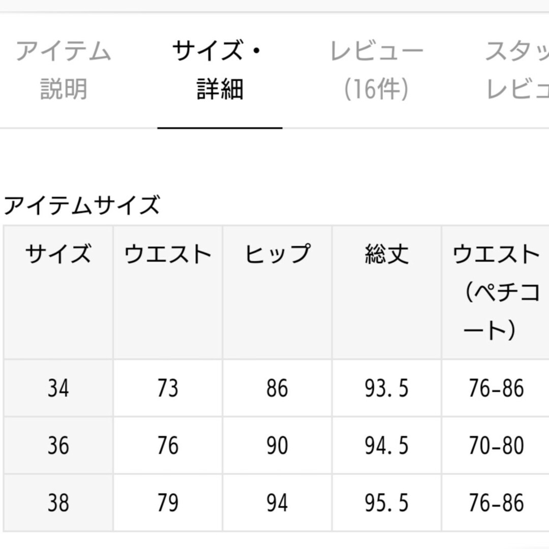 L'Appartement DEUXIEME CLASSE(アパルトモンドゥーズィエムクラス)のL'Appartement Dry Tropical Cargo Skirt レディースのスカート(ロングスカート)の商品写真