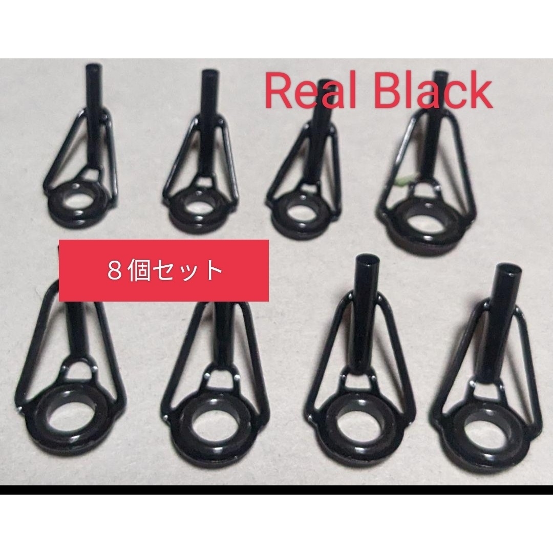 (R)Real Blackステンセラミックリングトップガイド8個組　ロッド補修 スポーツ/アウトドアのフィッシング(ロッド)の商品写真