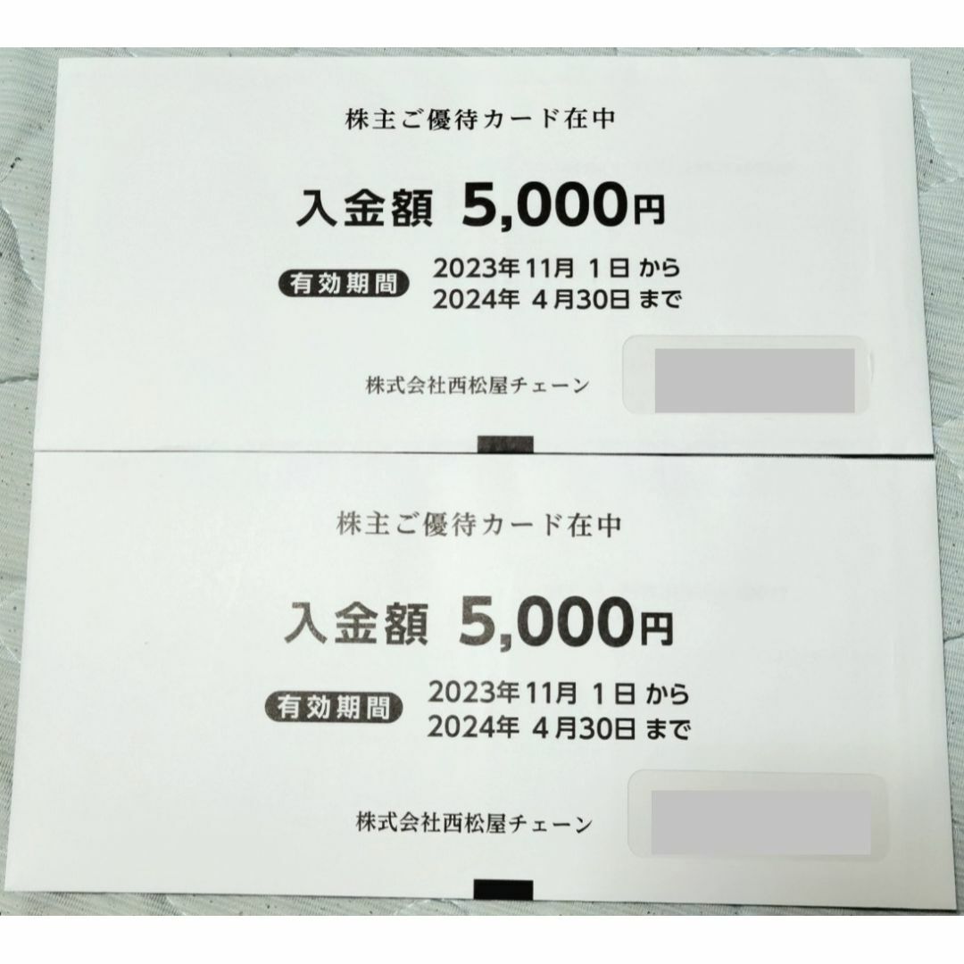 西松屋(ニシマツヤ)の簡易書留送料無料 ☆ 西松屋 株主ご優待カード 10000円分 株主優待券 チケットの優待券/割引券(ショッピング)の商品写真