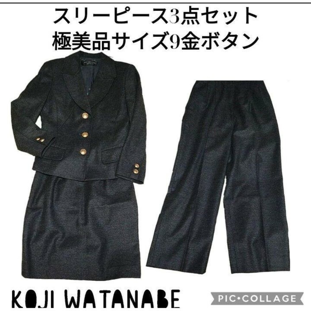 値下げしました。ラブリークィーン新品定価31200円9AR号スーツ 卒入式