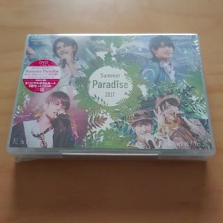 セクシー ゾーン(Sexy Zone)のSummer Paradise 2017　DVD　未開封　Sexy Zone(ミュージック)