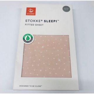 ストッケ(Stokke)のSTOKKE ストッケ スリーピー フィットシーツ　B131C(シーツ/カバー)