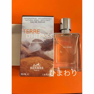 エルメス(Hermes)のオー ド パルファム 《テール ドゥ エルメス オー ジヴレー》(香水(男性用))