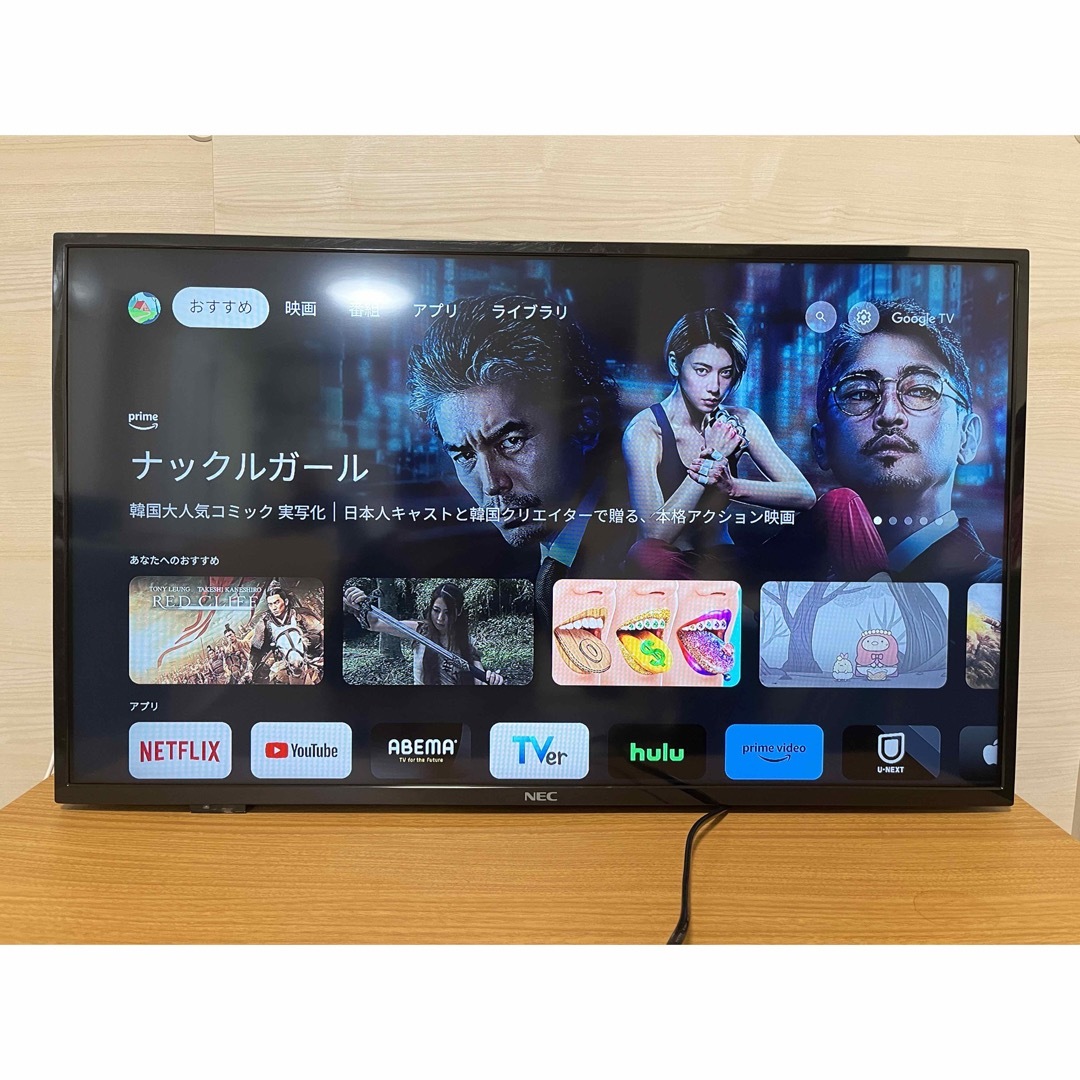 値下げ　NEC 32型LED液晶ディスプレイ LCD-E327 金具付き搭載サイズ