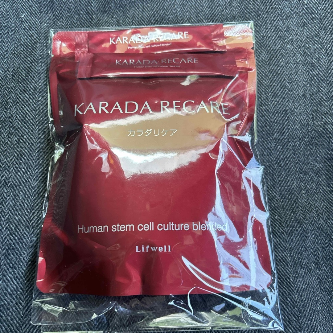 KARADA RECARE カラダリケア