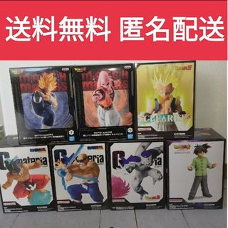 ドラゴンボール(ドラゴンボール)の（送料無料匿名配送）　新品未開封　ドラゴンボールフィギュア　7体　まとめ(アニメ/ゲーム)