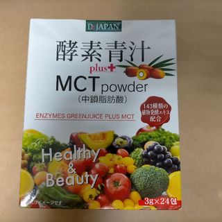 ニッショク 酵素青汁+MCTパウダー 24包 青汁 ダイエット 健康(青汁/ケール加工食品)