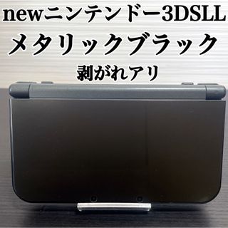 ニンテンドー3DSが高値で売れる！買取よりお得にニンテンドー3DSを売る