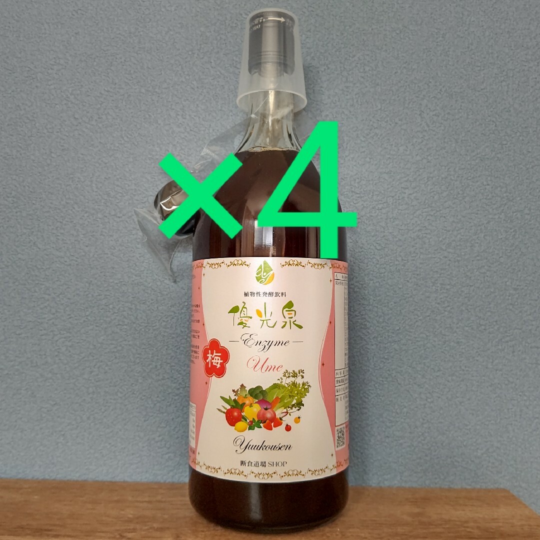 優光泉 スタンダード味 レギュラーボトル 1200ml 4本セット 優光泉 スタンダード味 レギュラーボトル 1200ml 4本セット