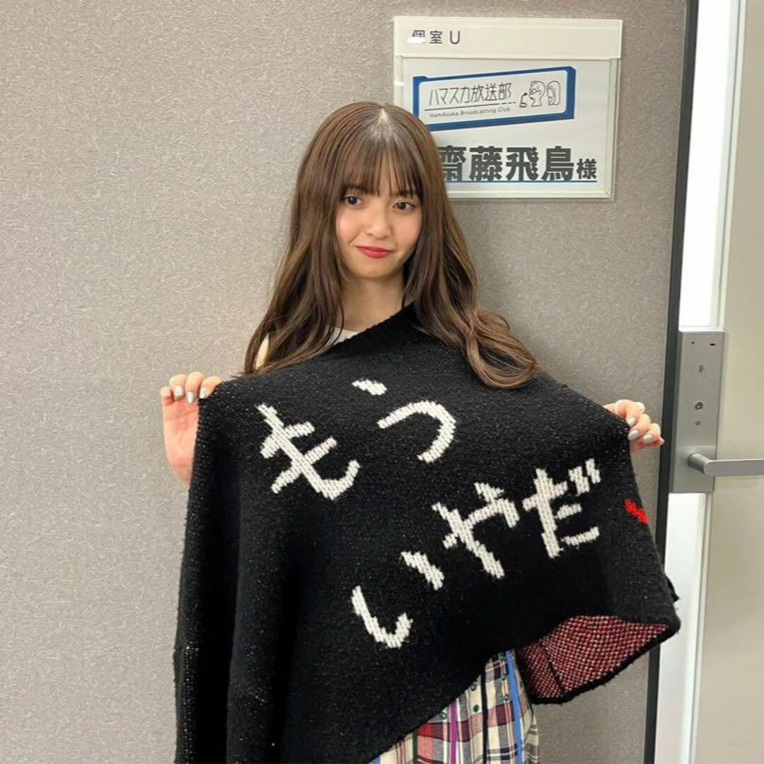 [新作] SHINYA KOZUKA もういやだ ニット 人気　セーター