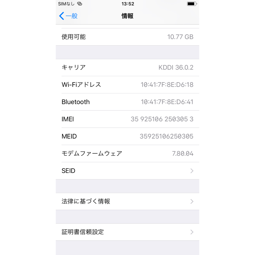 Apple(アップル)のiPhone 6  Gold 16 GB au回線 スマホ/家電/カメラのスマートフォン/携帯電話(スマートフォン本体)の商品写真