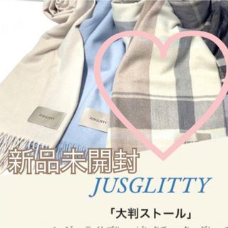 JUSGLITTY ジャスグリッティー ピンクチェック 大判ストール