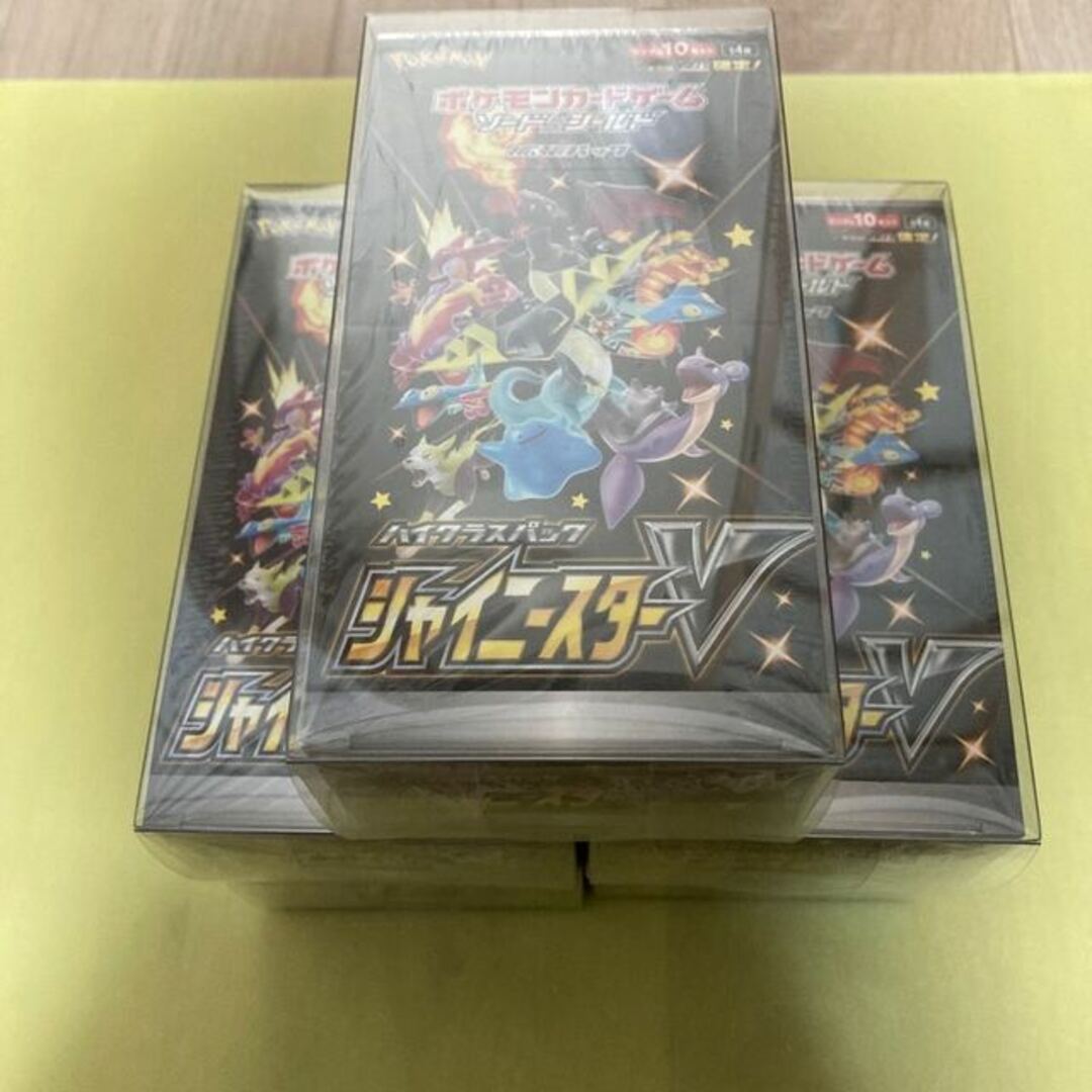 即購入okですハイクラスパック シャイニースターV 未開封BOX