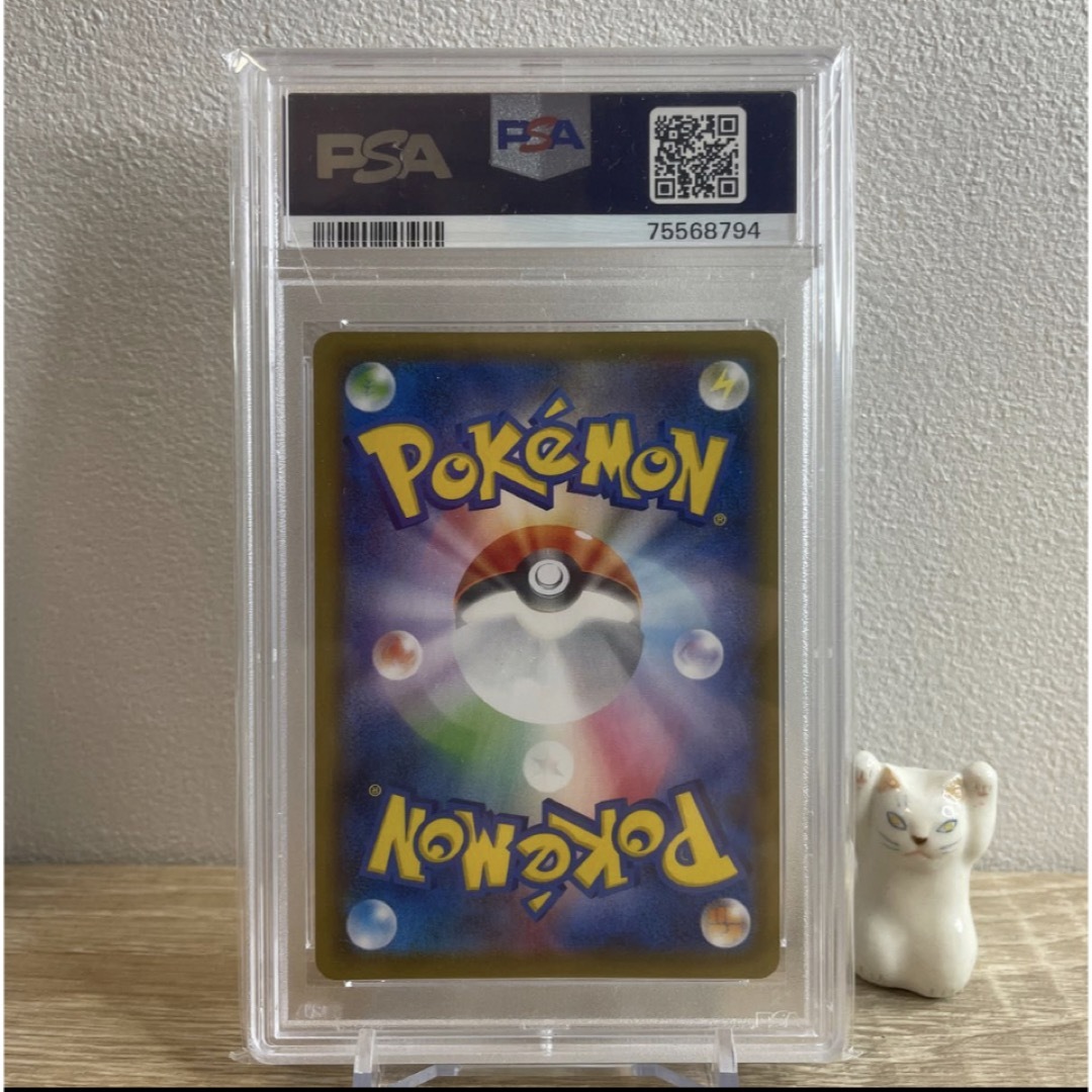 ポケモン - 【PSA10】スクールガールSRの通販 by コレクションshop