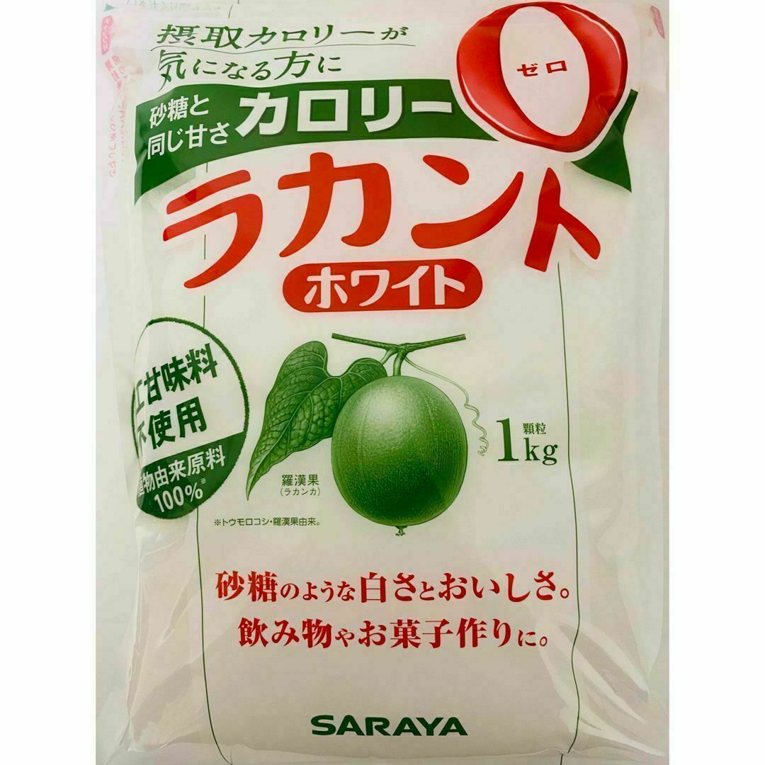 サラヤ ラカント ホワイト 1kg 1個 食品/飲料/酒の食品(調味料)の商品写真